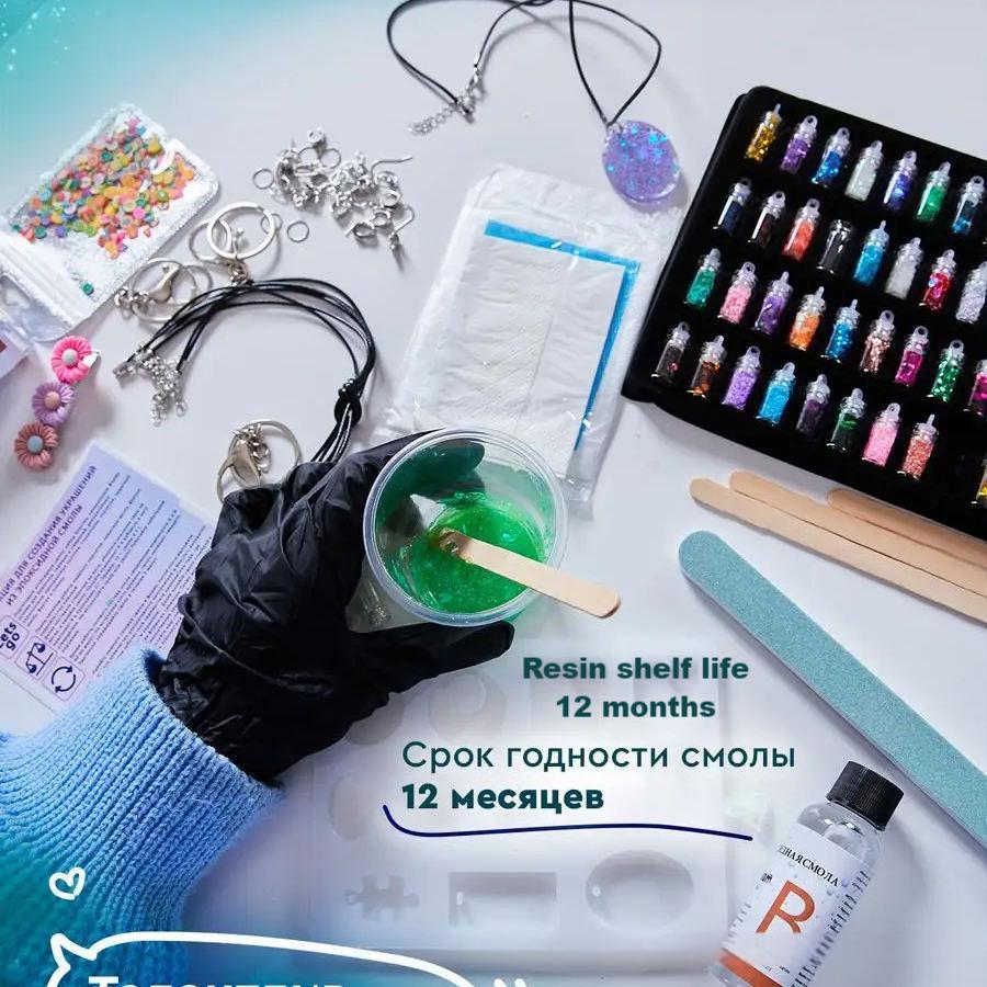 ชุดทําเครื่องประดับเรซิน UV เร - Jewelry Making Light บทวิจารณ์และราคา